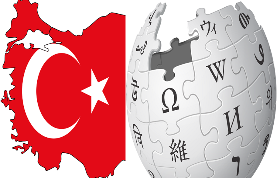 تركيا ترفع الحظرعن موقع ويكيبيديا