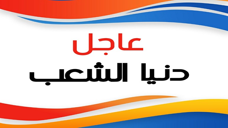 انخفاض أسعار النفط بأكثر من 4%