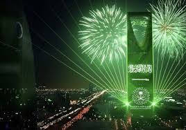 فعاليات اليوم الوطني السعودي ال 30