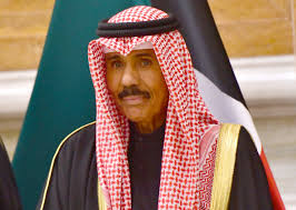 اداء الشيخ نواف الأحمد اليمين الدستوري  2020