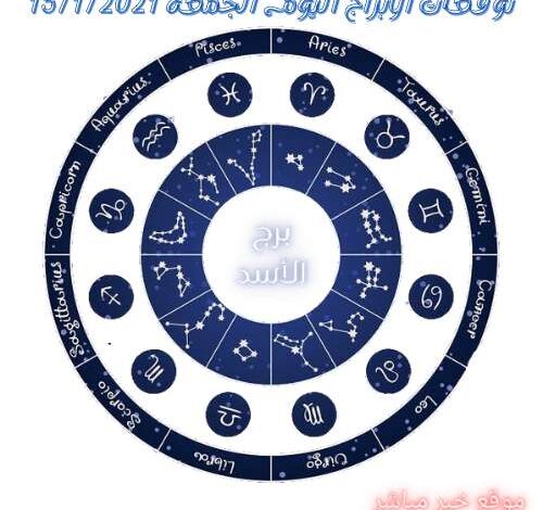 جاكلين عقيقي