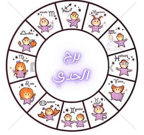 جاكلين عقيقي