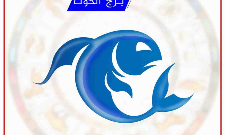 جاكلين عقيقي