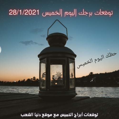 برجك