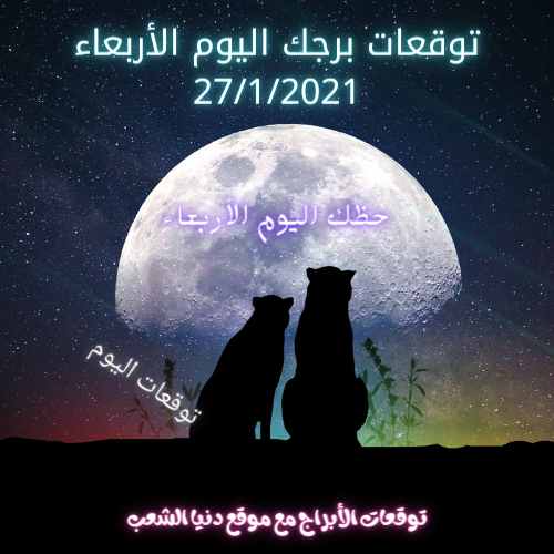 برجك