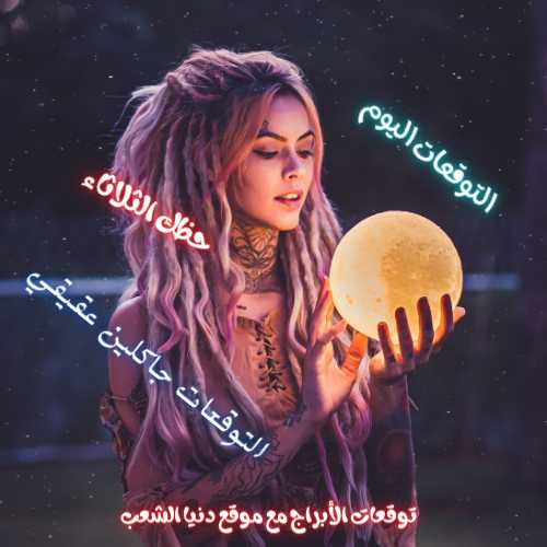 جاكلين عقيقي